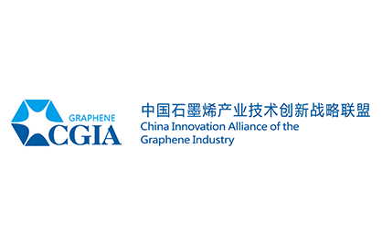 中国石墨烯产业技术创新战略联盟
